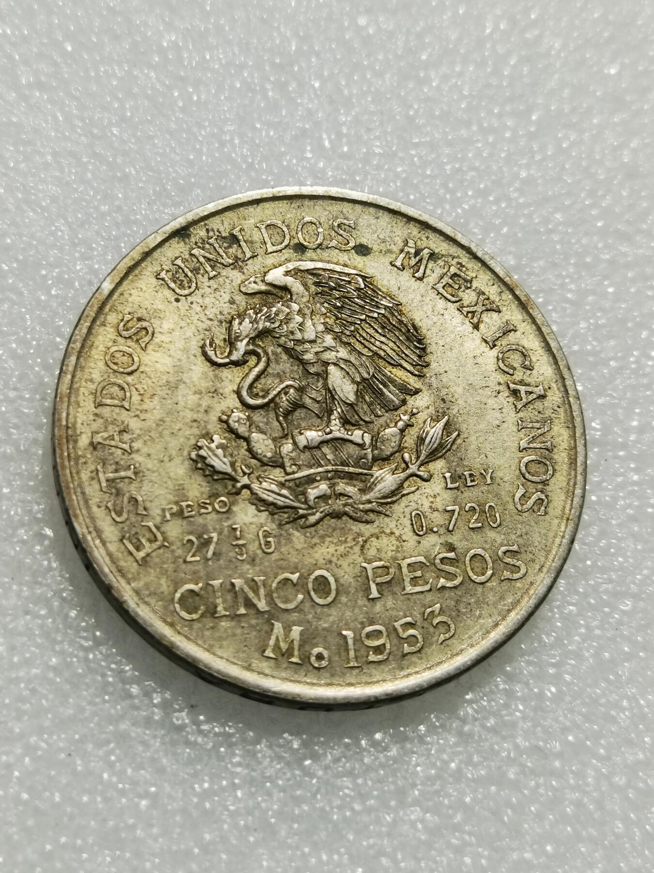 天下钱庄专场欢迎参拍 墨西哥伊达尔戈银币