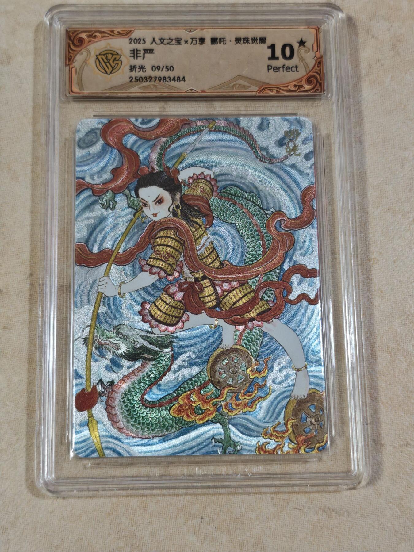 夜之极第三十四期 （11月1日周六晚9点截拍，欢迎竞拍）