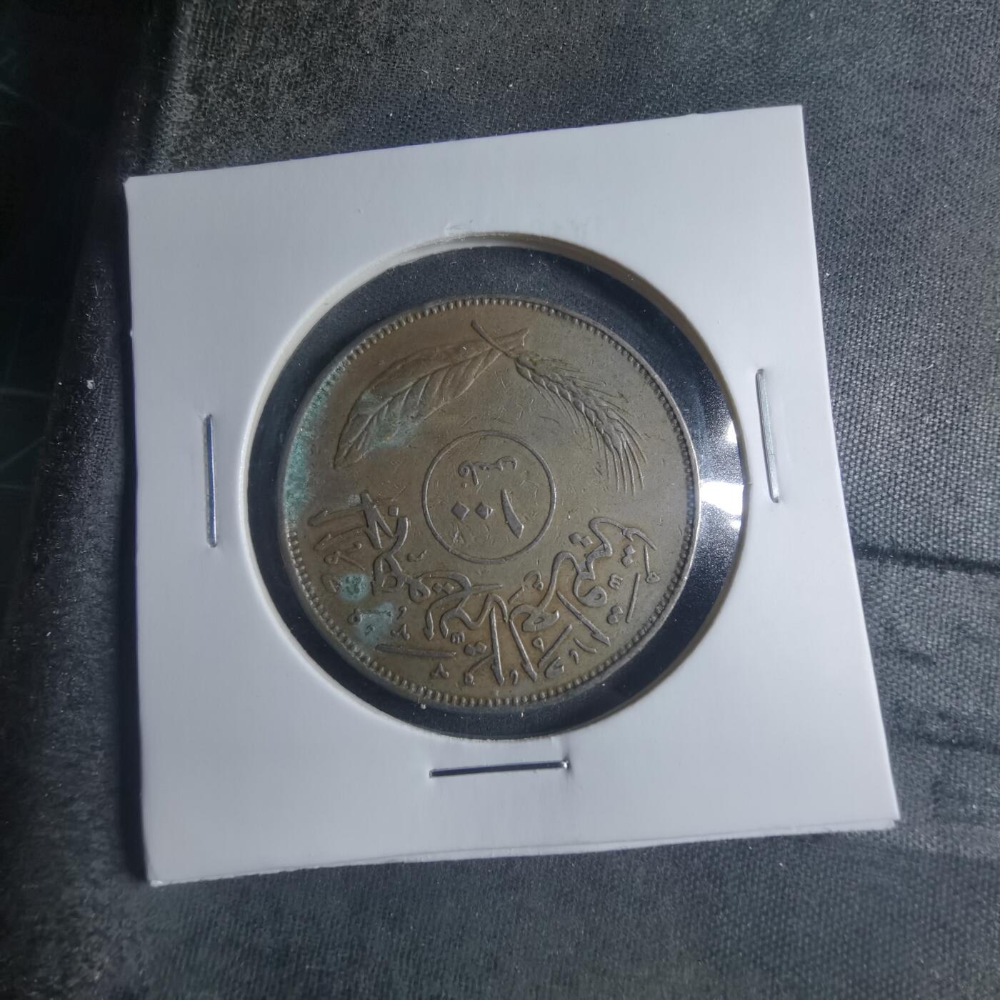 沼泽如烟--第885场 伊拉克