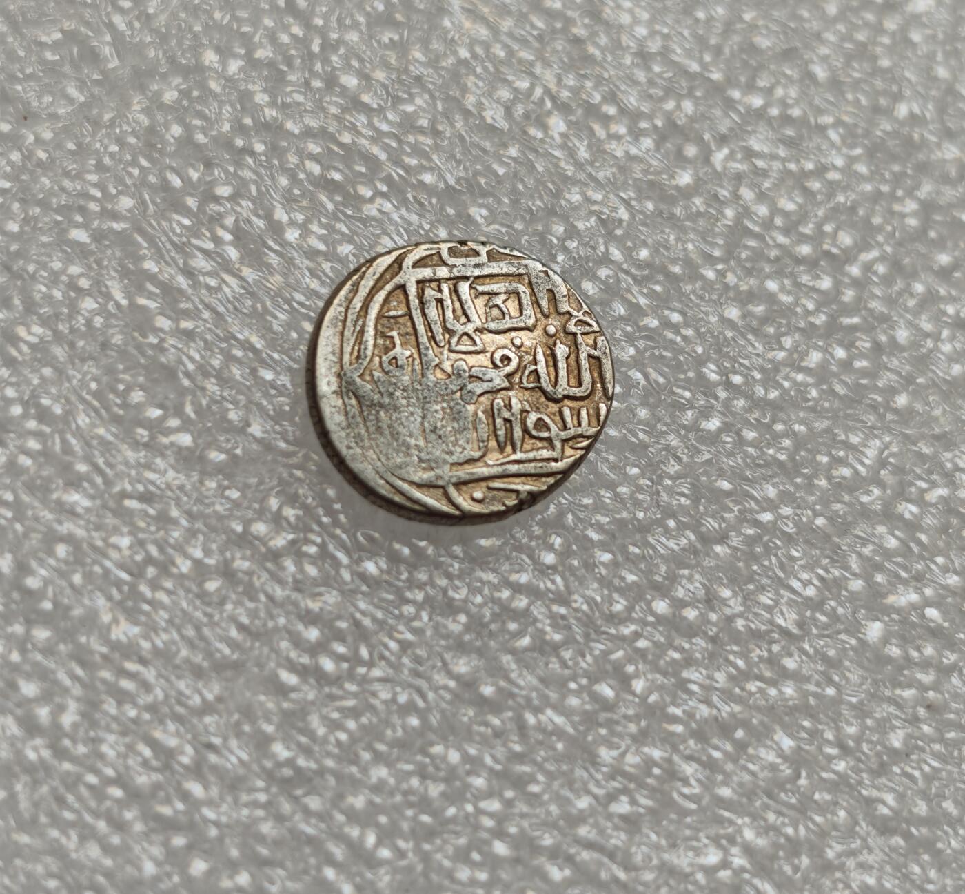 瓶子🏺第214期拍卖会  帖木儿王朝沙哈鲁银天罡 有戳记较少见 回历840年打制于萨韦造币厂  帖木儿帝国  中世纪中亚-西亚地区的帝国  帖木儿帝国（1370年—1507年）