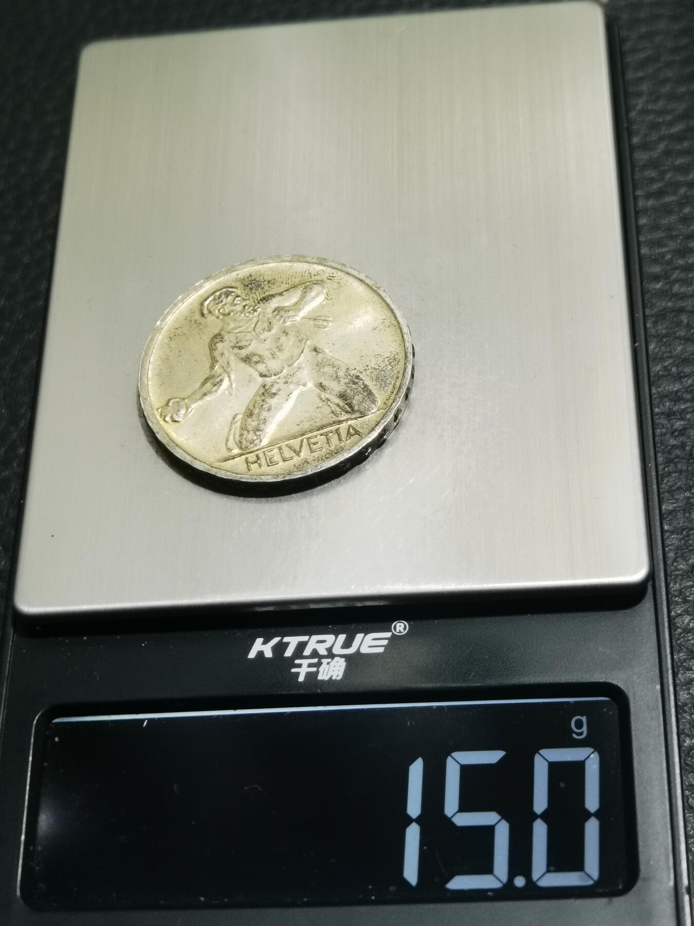 天下钱庄专场欢迎参拍 1944瑞士5法郎银币