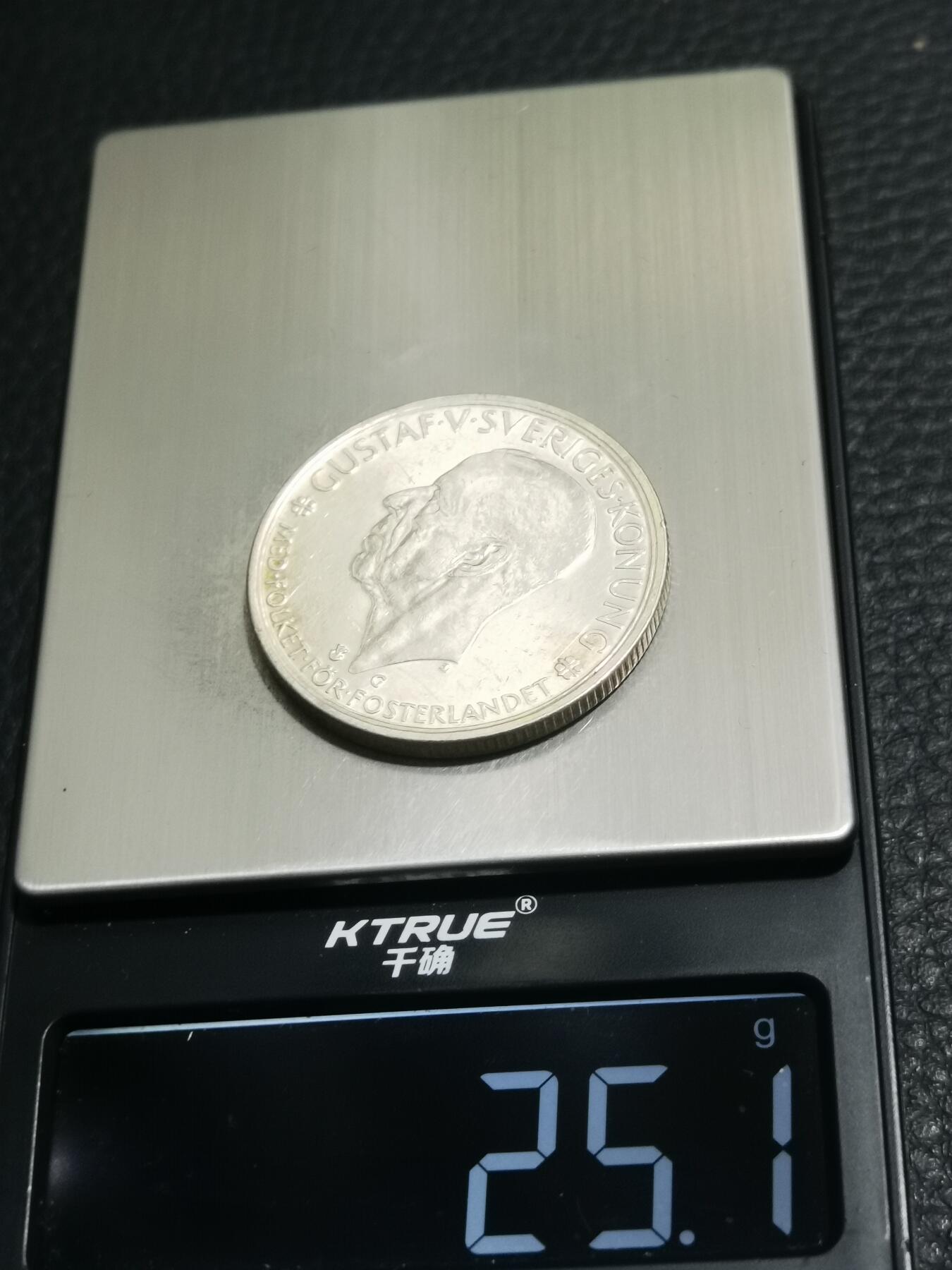 天下钱庄专场欢迎参拍 瑞典5克朗银币