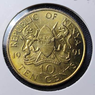 KK钱币收藏小铺  第360场  2月预留时间 周末发货 - 1991肯尼亚10分 好品 