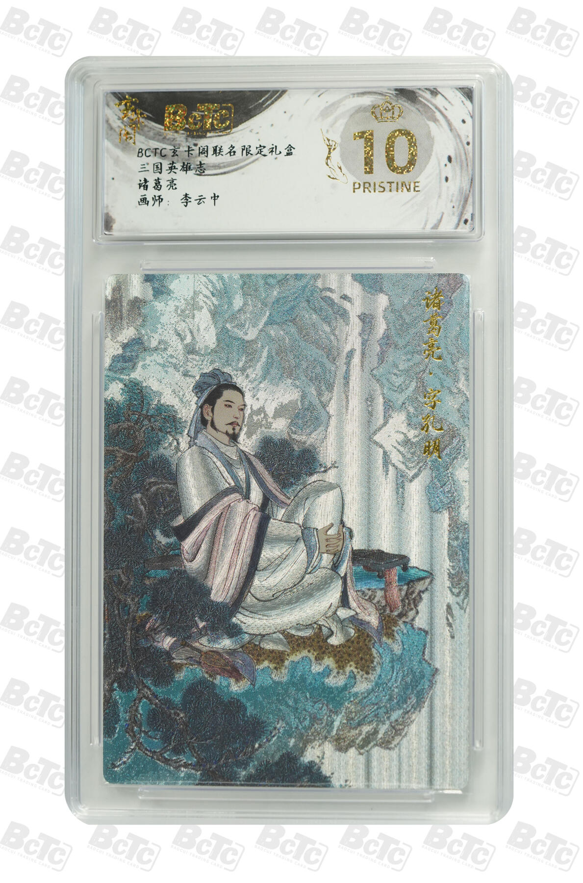 白泽拍卖卡牌手绘专场第27期