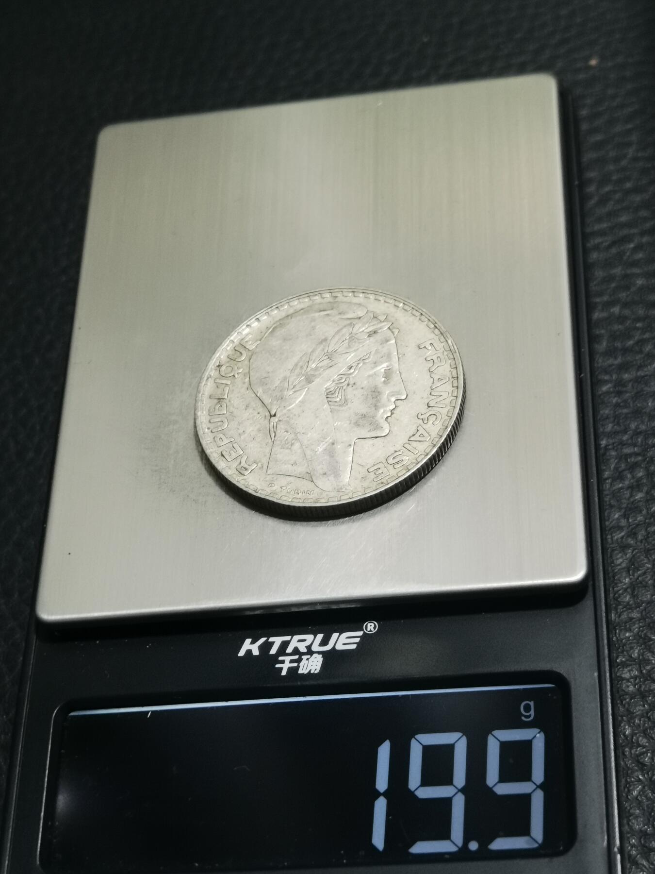 天下钱庄专场欢迎参拍 法国自由女神20法郎银币