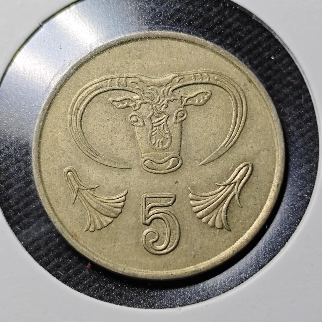 KK钱币收藏小铺  第360场  2月预留时间 周末发货  1988塞浦路斯5分