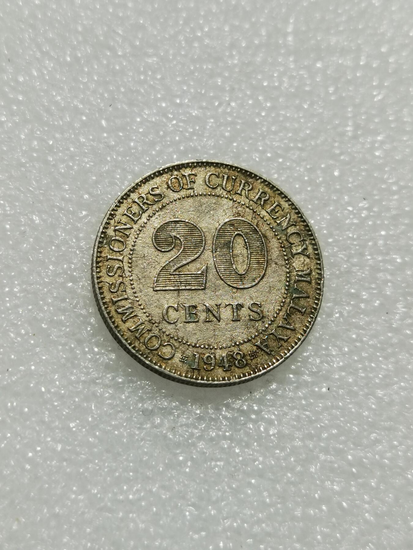 天下钱庄专场欢迎参拍 海峡20分银币