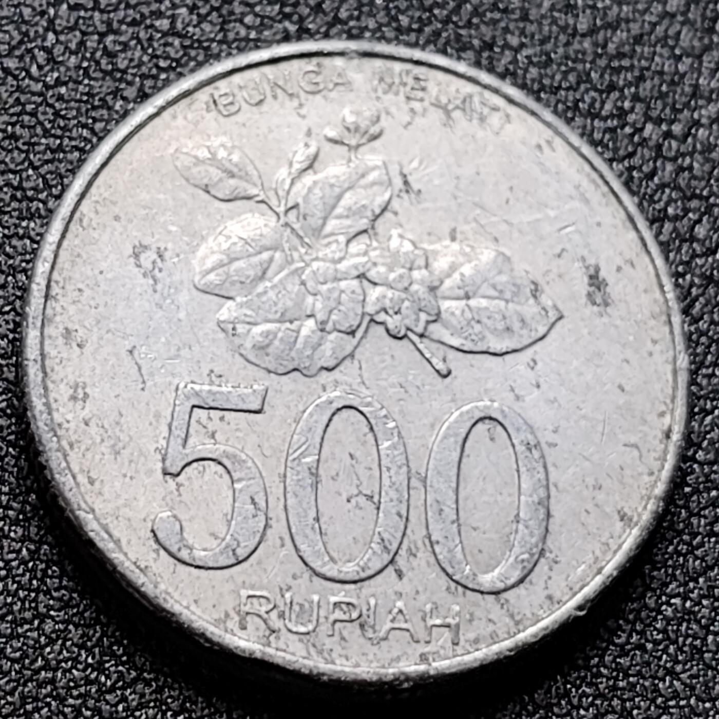 泉币菌-第119场-精品福利场 印度尼西亚500盾铝币 直径27mm 