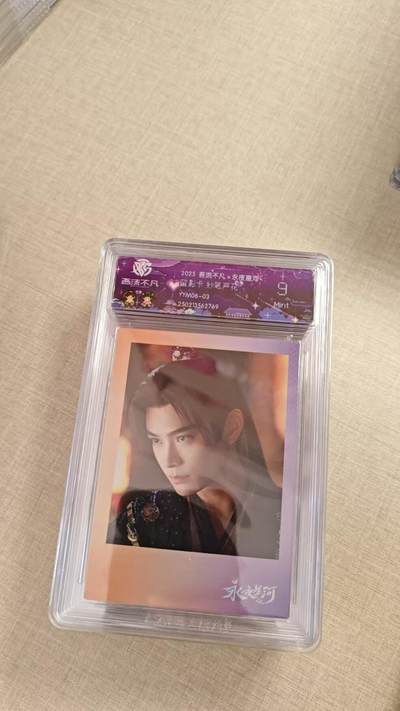 卡牌实验室开始实验 - 永夜星河   留影卡 妙笔声花  YYM06-03