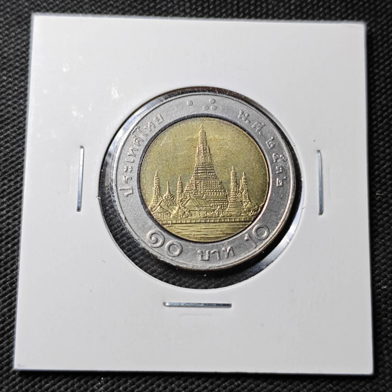 KK钱币收藏小铺  第360场  2月预留时间 周末发货  泰国双色币 好品