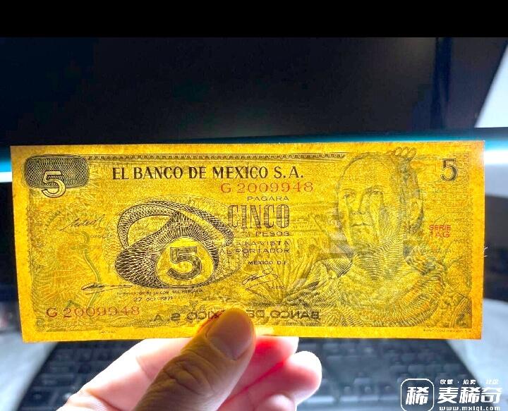墨西哥1971年5比索靓品纸币