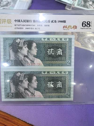 8002双胞胎 - 8002双胞胎