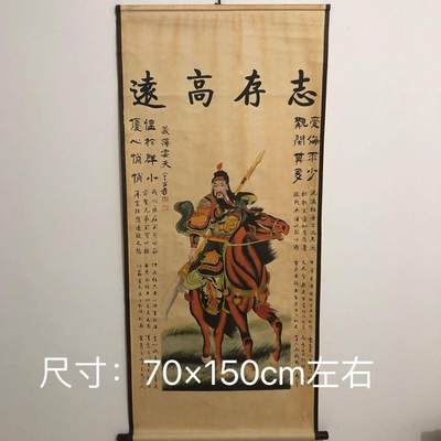 听雨轩（10） 名家名画中堂挂画（一） - 张大千 财神关公骑马图