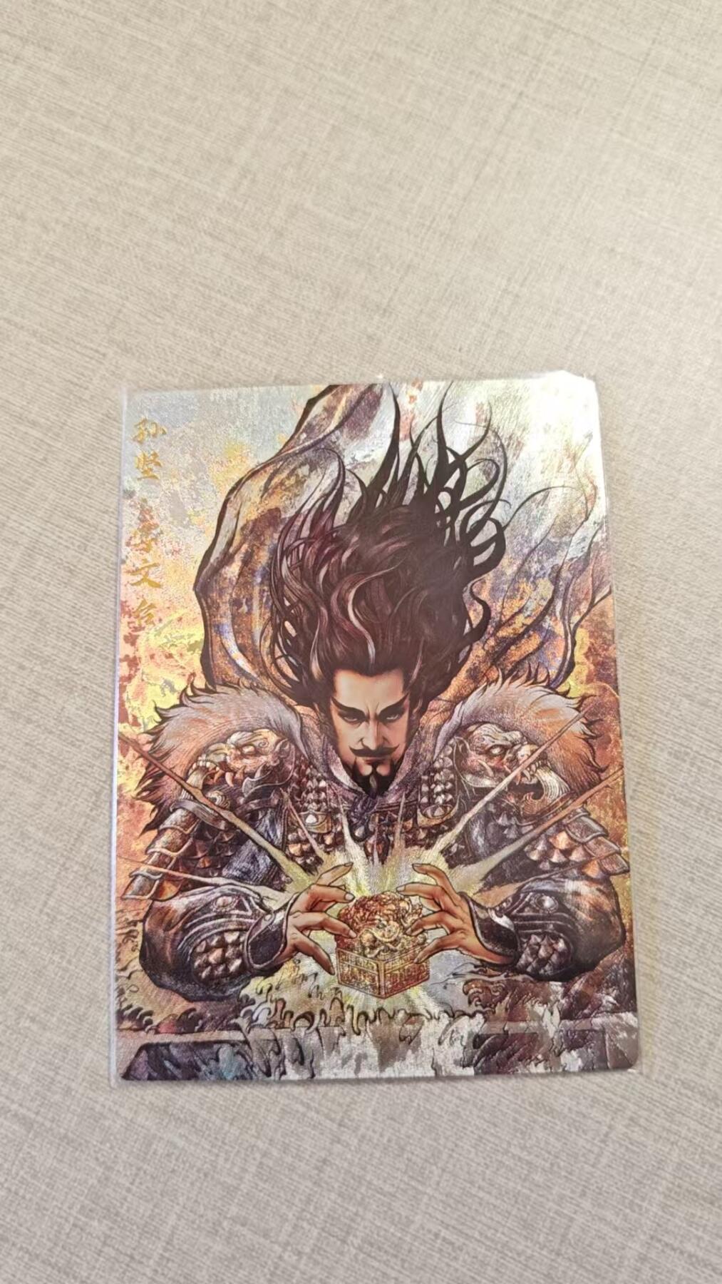 卡牌实验室开始实验 张建东  孙坚  裸卡  05/36