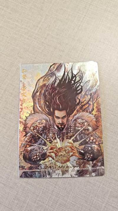 卡牌实验室开始实验 - 张建东  孙坚  裸卡  05/36