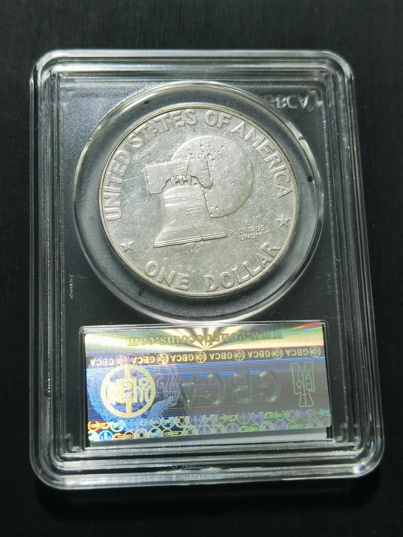 天下钱庄专场欢迎参拍 美国艾森豪威尔一美元银币