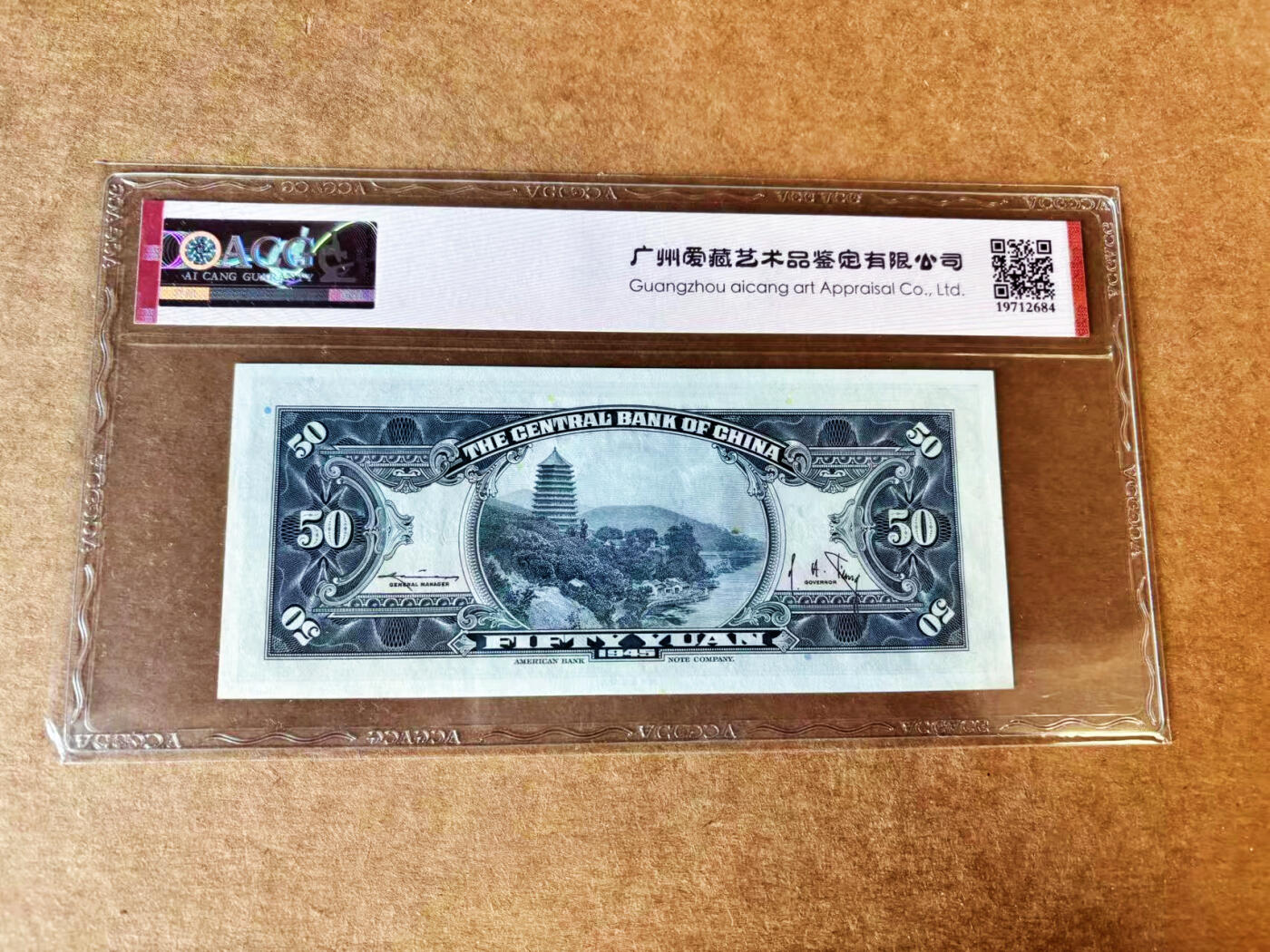 【Blue Auction】世界纸币精拍第743期——18级TOP拍卖/信誉/品质/专业/高效💫