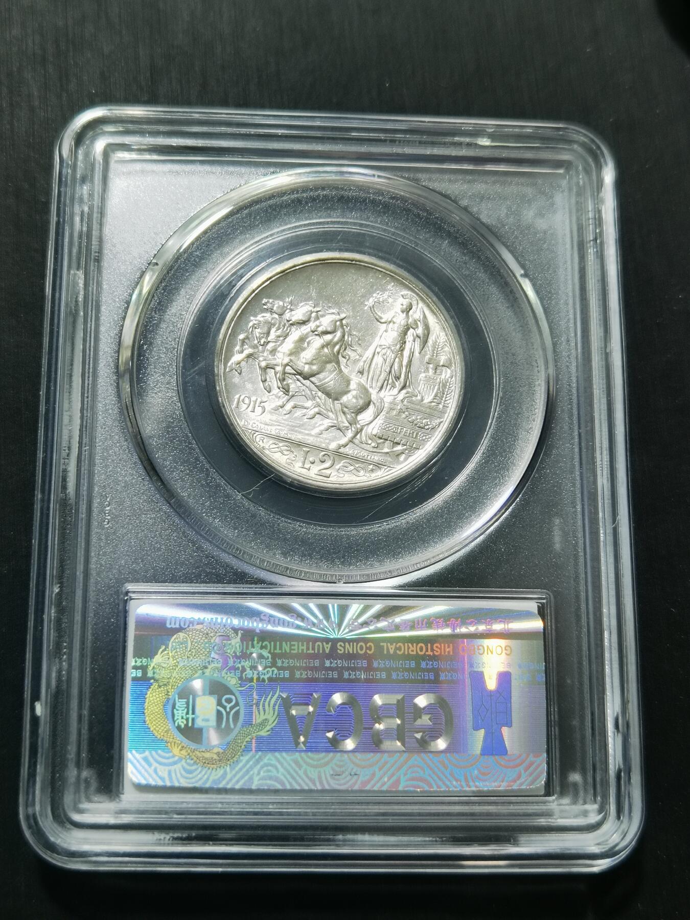 天下钱庄专场欢迎参拍 意大利胜利马车2里拉银币