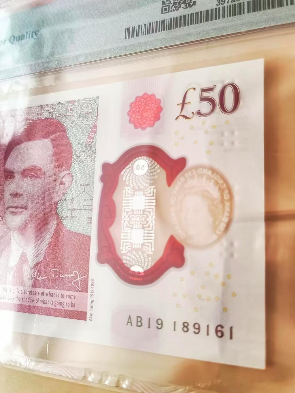 【礼羽收藏】🌏世界钱币拍卖第108期 全新PMG68 英镑 英国女王头像 5元 10元 20元 50元 一整套 均无347 50元为倒置号高分靓号 收藏一步到位