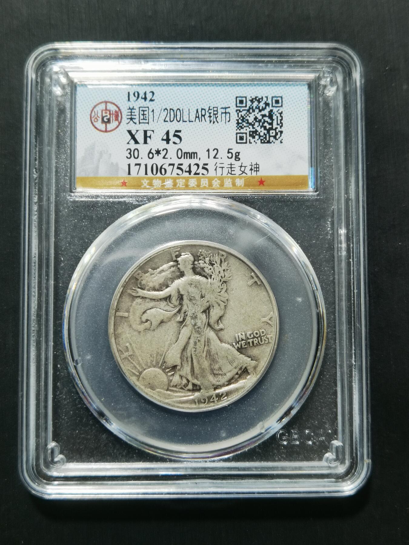 天下钱庄专场欢迎参拍 美国行走女神半圆银币