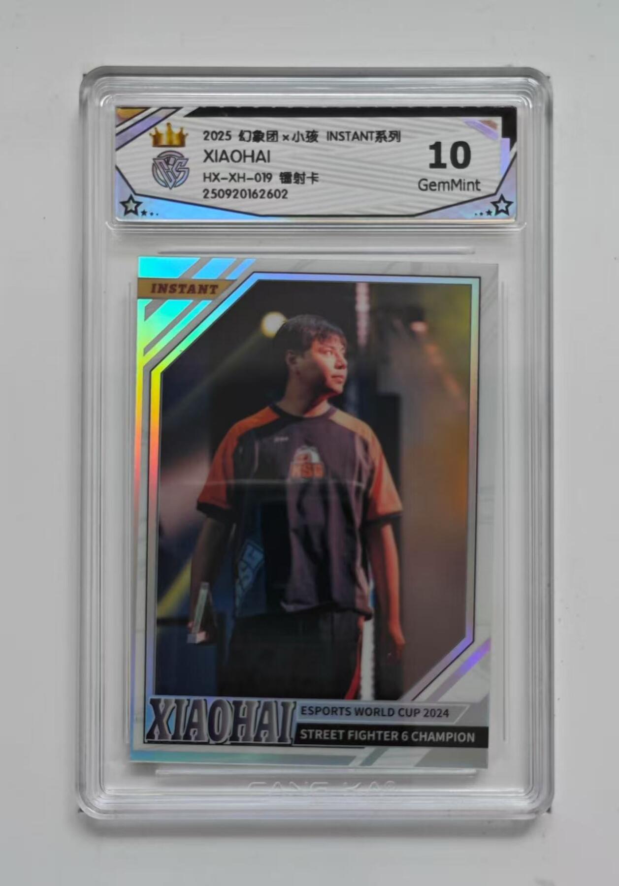 秋萤阁第29期 (10月28日周二晚上22点截拍，欢迎竞拍) 