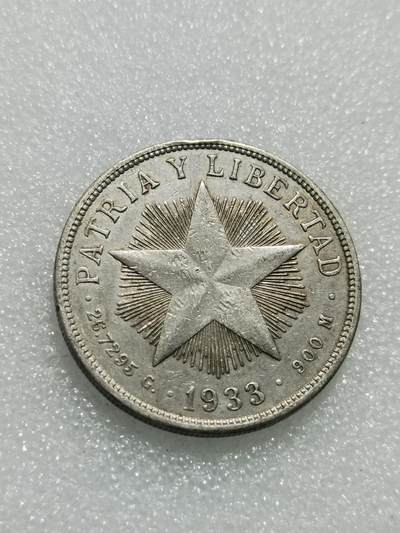 天下钱庄专场欢迎参拍 - 古巴共和国五角星银币