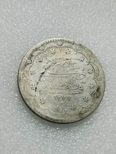 天下钱庄专场欢迎参拍 - 奥斯曼帝国土耳其20库鲁什银币