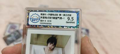 秋原瞳的小店第二十七期（持续收拍，11月秋意正浓，冬欲近，暖心囤卡好时光） - 首编，欲女，其他看实物……