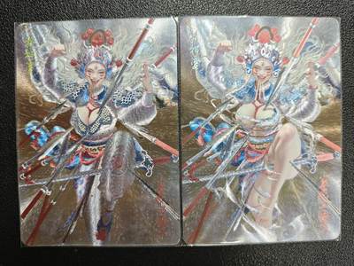 天玑星卡拍第133期《10.30周四截拍》持续收拍收评中 满赠卡需备注 - 焱卡文化 妖姬传 将神婆 折光 两张