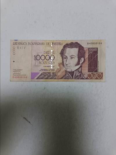 【20251031】非全新纸币第299场 - 委内瑞拉2001年10000玻利瓦尔，有轻微字迹