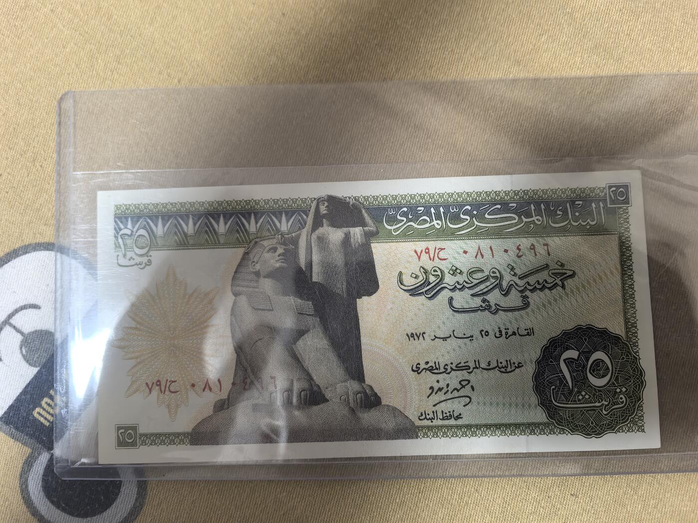 新换藏几张处理（支X宝付款无效），0元起拍，5元加价，无佣金