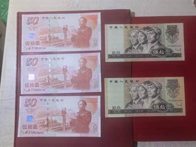 9050狮子头全偶数3豹子号，倒置数3圆圆号，建国倒置年份头，无347双尾88，倒置尾168，都包包原票，5张售价1900包顺丰 - 9050狮子头全偶数3豹子号，倒置数3圆圆号，建国倒置年份头，无347双尾88，倒置尾168，都包包原票，5张售价1900包顺丰