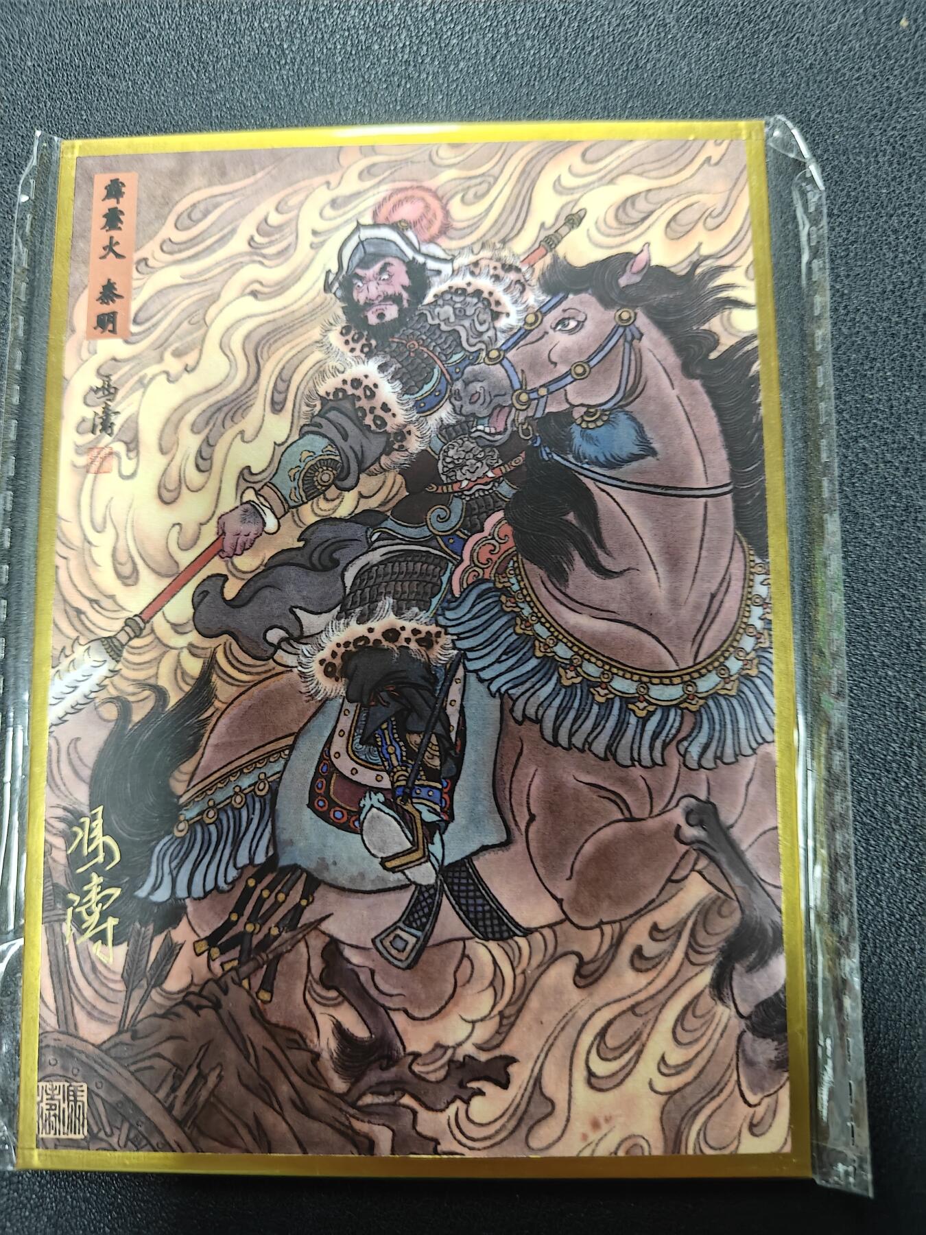 天玑星卡拍第133期《10.30周四截拍》持续收拍收评中 满赠卡需备注 【亲签色纸】冯涛 霹雳火秦明 色纸