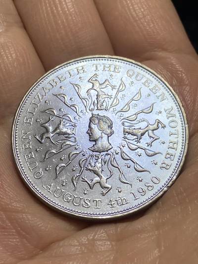 2025年第一百一十九场(总第一百四十五场）外国好品散币(免佣金) - 英国🇬🇧1980年25便士(伊丽莎白二世女王母亲80岁寿辰纪念币)