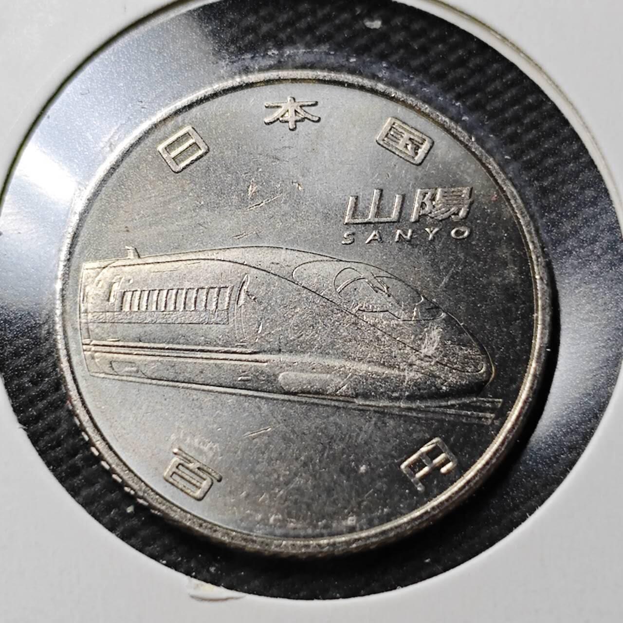 KK钱币收藏小铺  第360场  2月预留时间 周末发货 日本平成27年100円纪念币