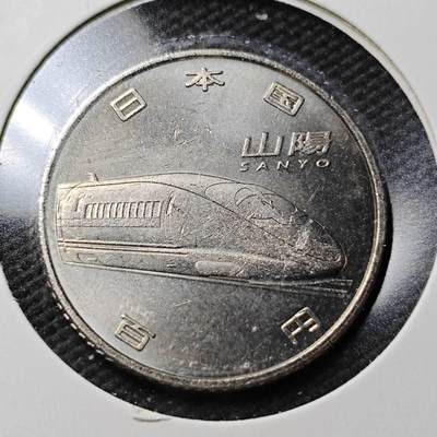 KK钱币收藏小铺  第360场  2月预留时间 周末发货 - 日本平成27年100円纪念币