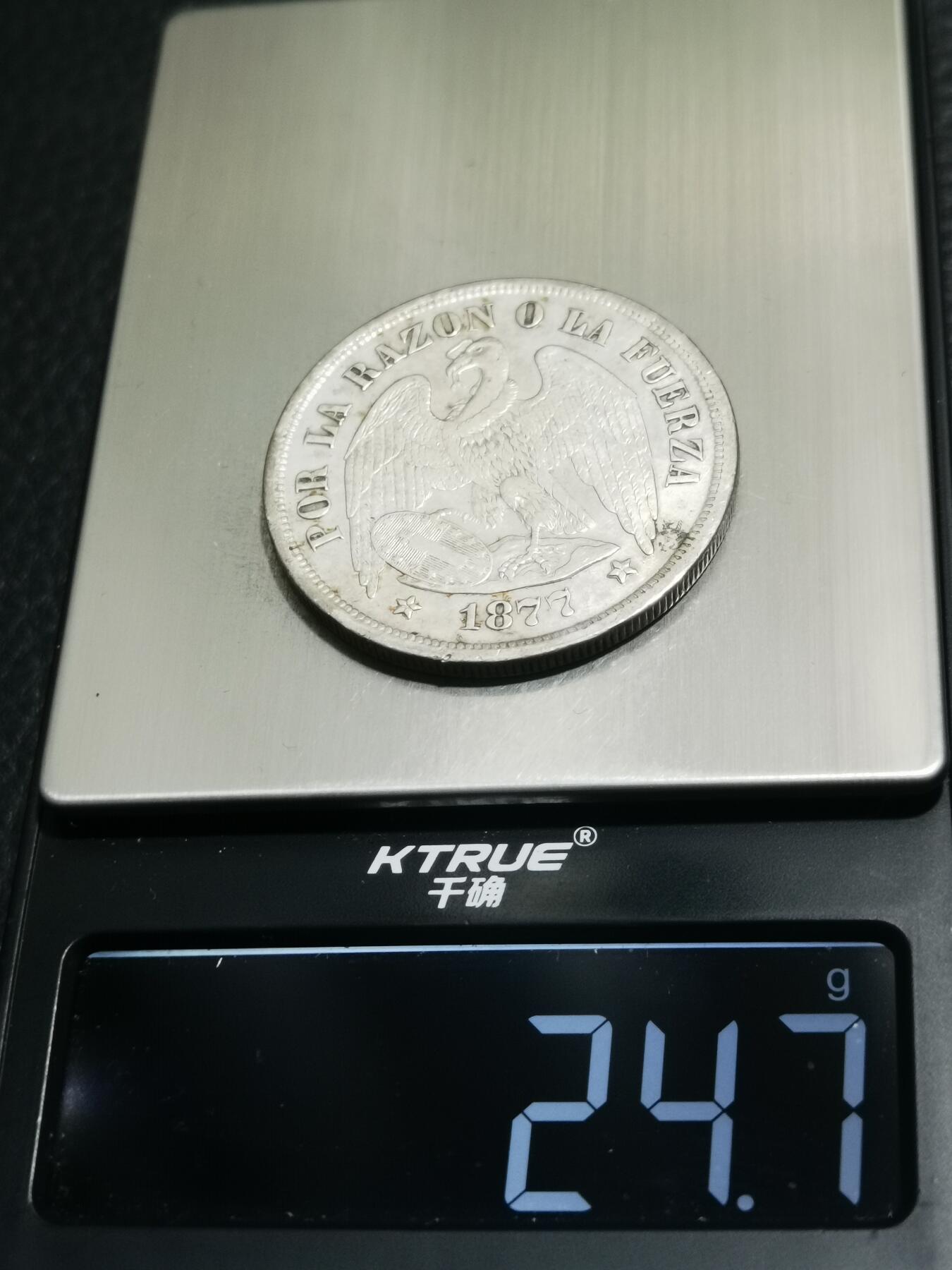 天下钱庄专场欢迎参拍 智利鹰洋一比索银币