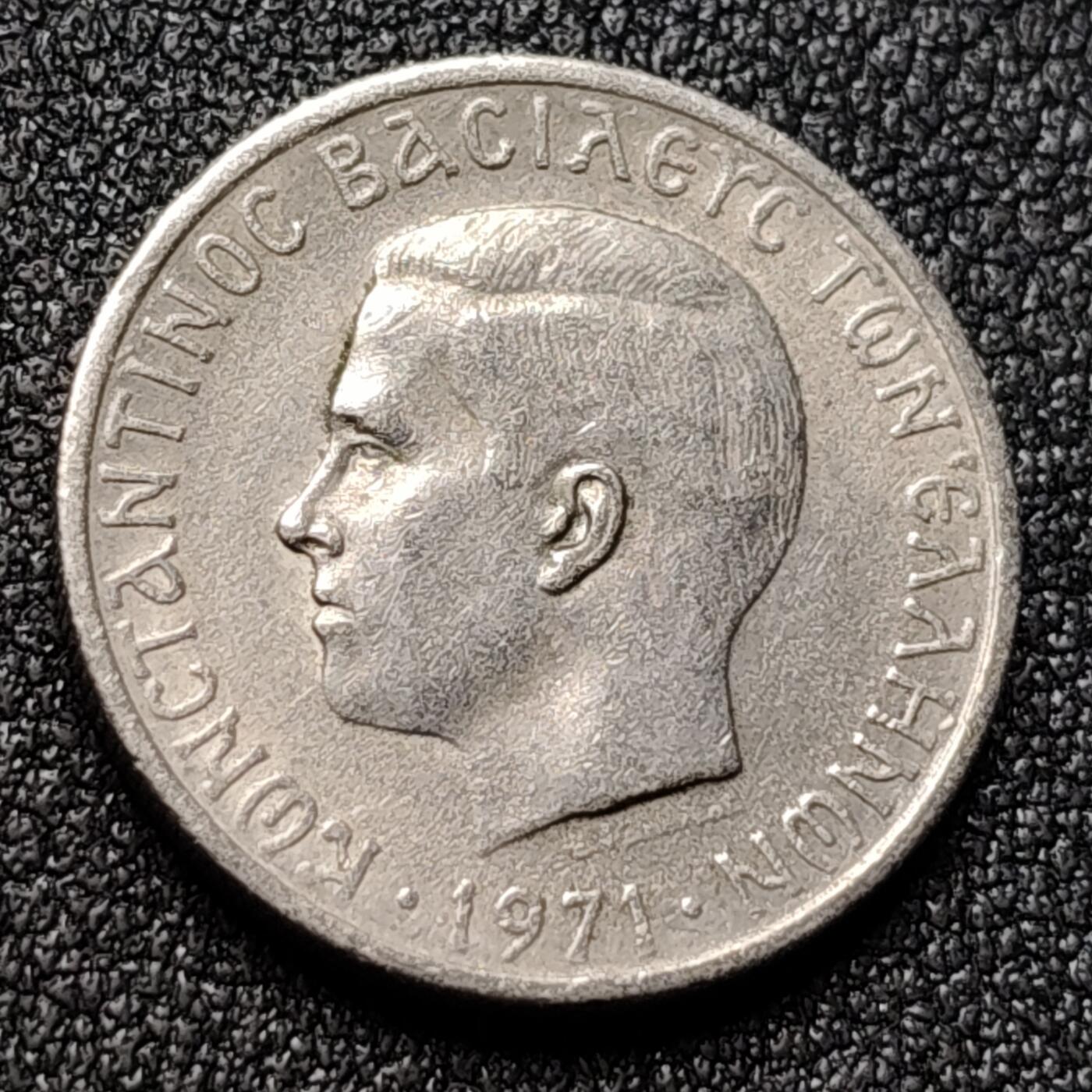 泉币菌-第119场-精品福利场 1967年 希腊1德拉克马 铜镍币 凤凰系列 21MM