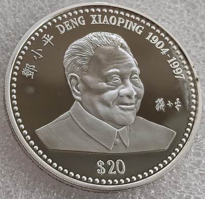 外国优质纪念币银币，周六晚上九点倒数截拍，满百包邮，可寄存半年，喜欢朋友微信扫描二维码可直接参拍 - 利比里亚小平1盎司纯银大银币
