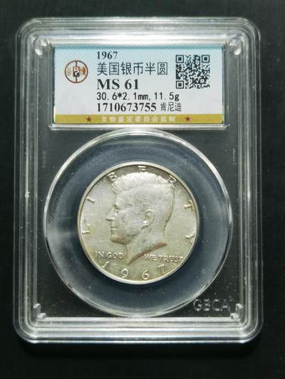 天下钱庄专场欢迎参拍 - 美国肯尼迪银币