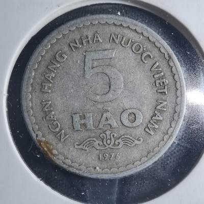 沼泽如烟--第885场 - 越南1976年5Hao