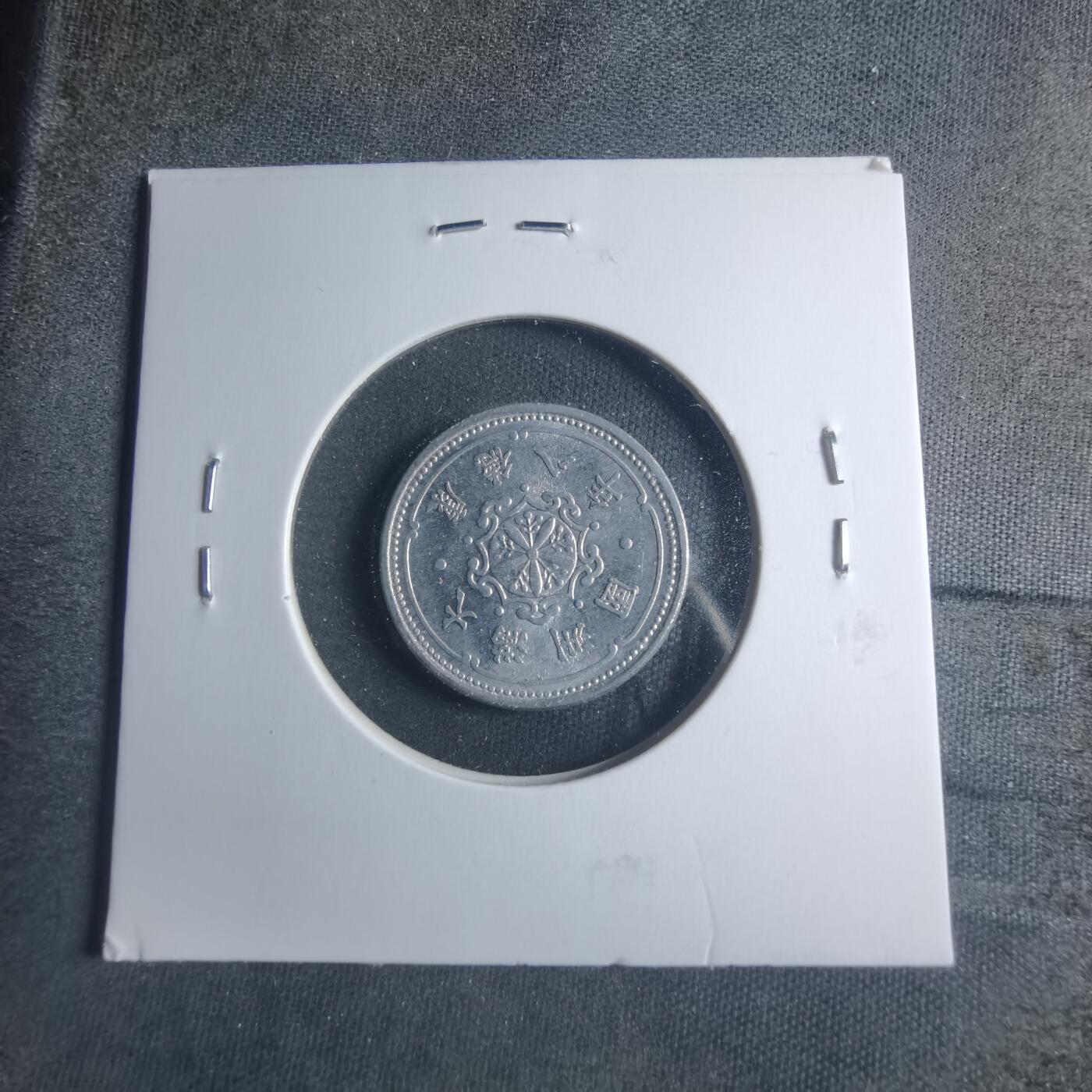 沼泽如烟--第885场 康德八年一分