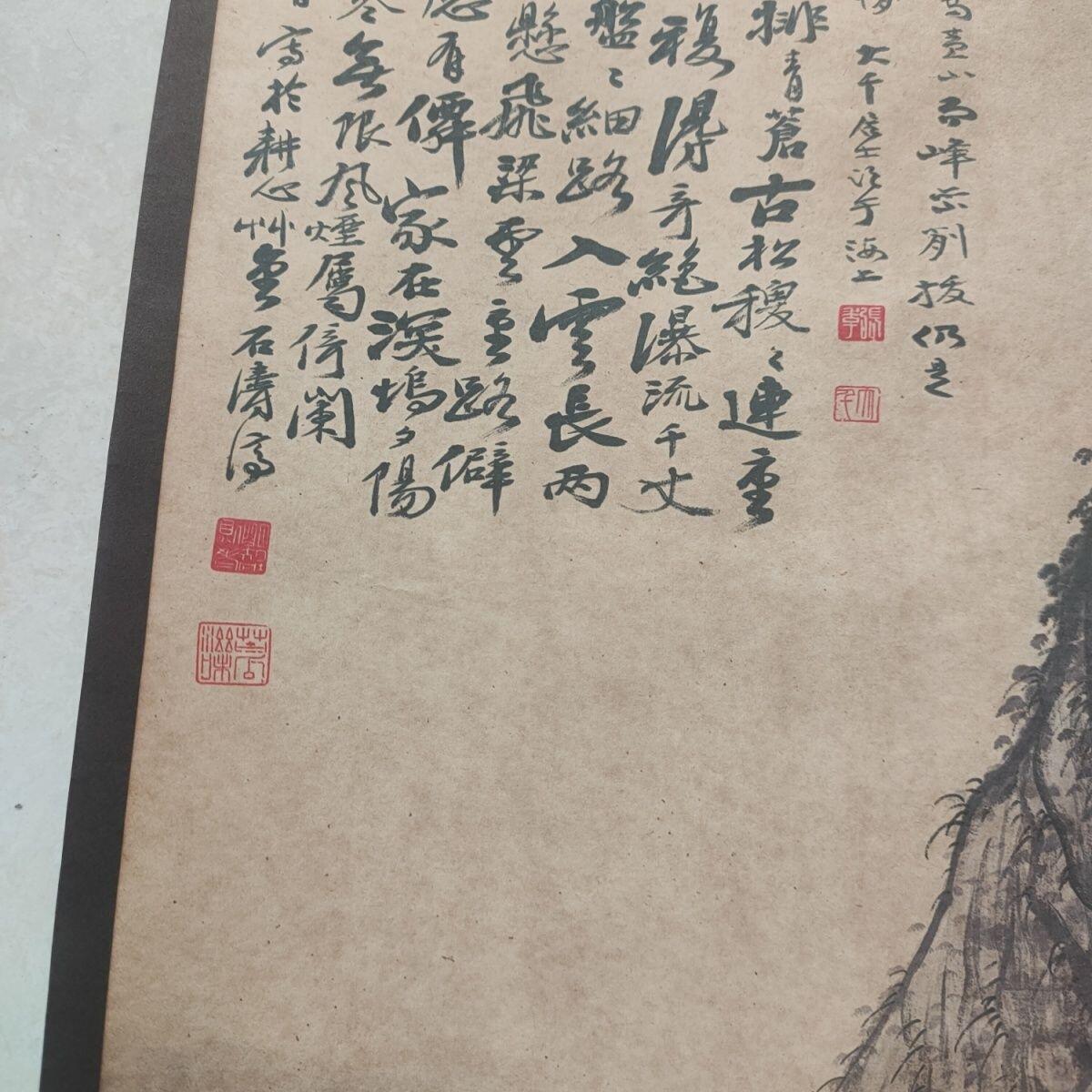 听雨轩（10） 名家名画中堂挂画（一） 石涛山水图