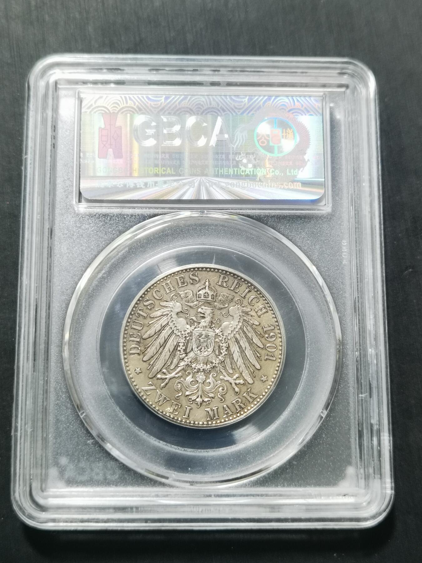 天下钱庄专场欢迎参拍 德国普鲁士建国200周年2马克银币