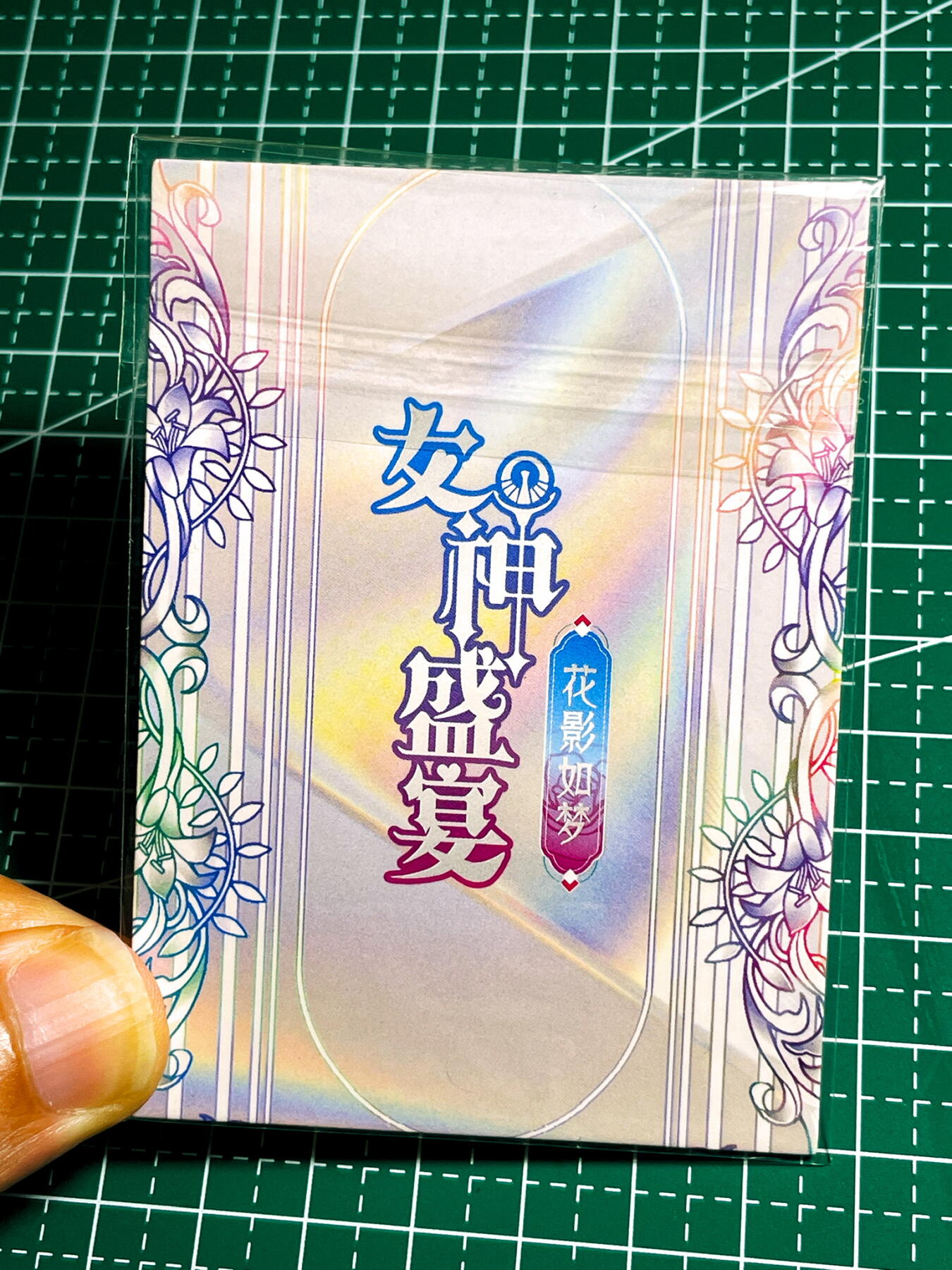 显眼宝35期 佣金1起 10月29日晚20:30截拍  fate  间桐樱  紫色头发超级漂亮吧彩闪卡一枚 63*88