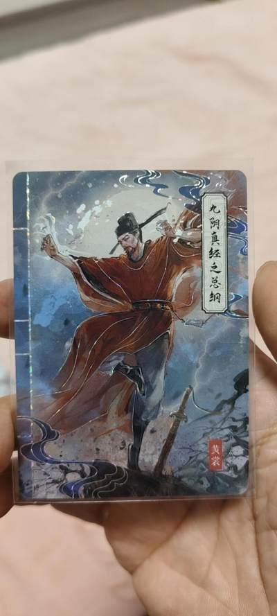 秋原瞳的小店第二十七期（持续收拍，11月秋意正浓，冬欲近，暖心囤卡好时光） - 卡游九阴真经——003