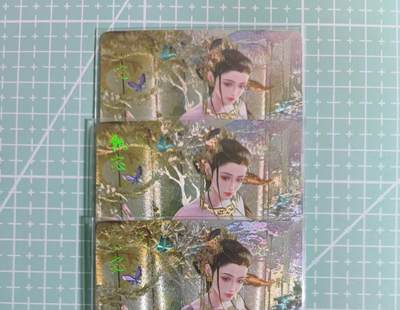 C先生卡牌 第15期 元集纪·刷子签·罐儿签·毒瘤签(持续收拍品中...) - 【折光】焱卡文化×巴丁《燎原三国》典藏版 甄宓 三渐变