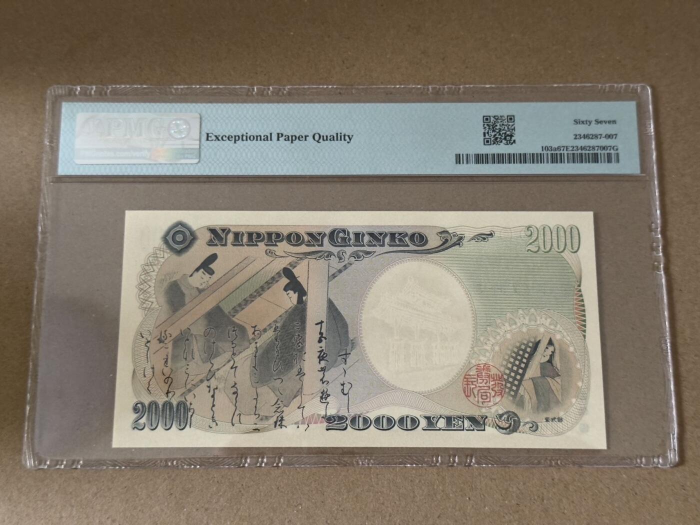 【礼羽收藏】🌏世界钱币拍卖第108期