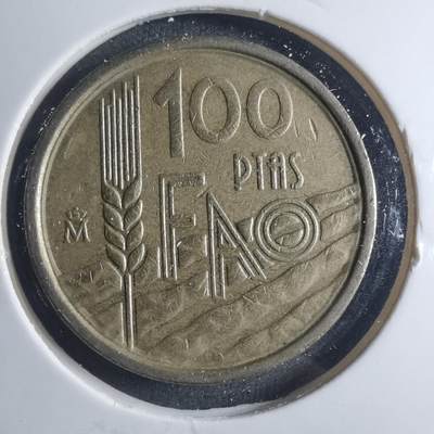 沼泽如烟--第885场 - 西班牙1995年100比塞塔