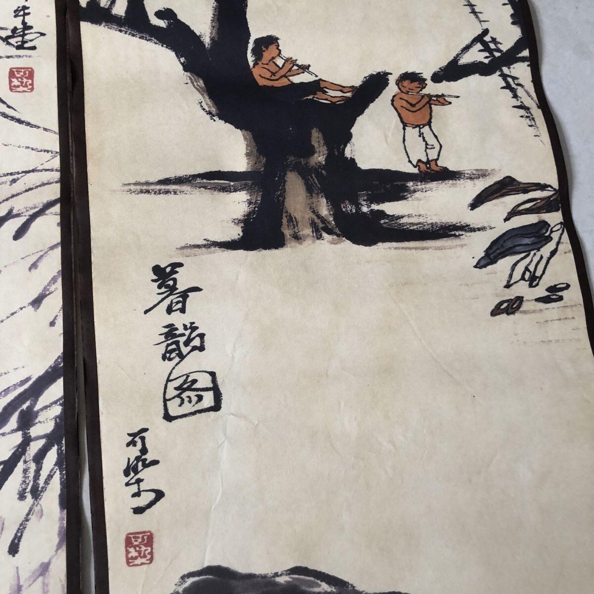 听雨轩（10） 名家名画中堂挂画（一） 李可染 童子牧牛图四条屏